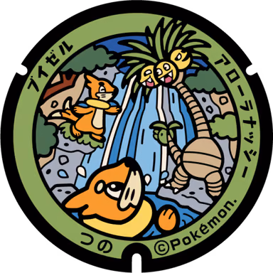 Buizel — Kawakita 5129, Tsuno, Miyazaki