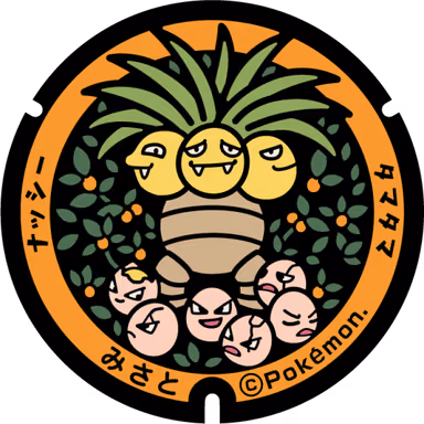 Exeggutor · Exeggcute — Saigo Tashiro 5812-1, Misato, Miyazaki