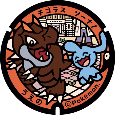 Tyrunt · Wynaut — Uenokoen 8, Taito, Tokyo