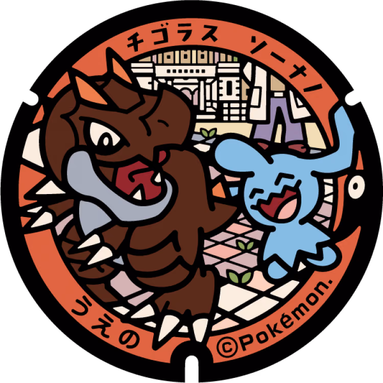 Tyrunt · Wynaut · Poké Lids #172
