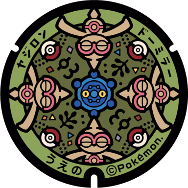 Baltoy · Bronzor — Uenokoen 13-13, Taito, Tokyo