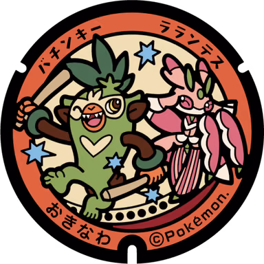 Thwackey · Lurantis — Goya 5-chome 7-1, Okinawa