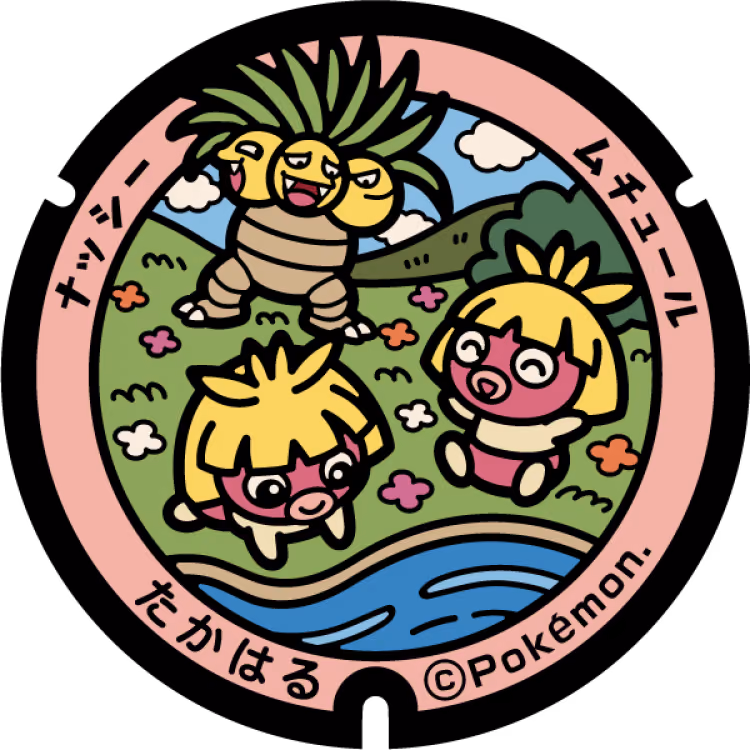 Exeggutor · Smoochum · Poké Lids #178