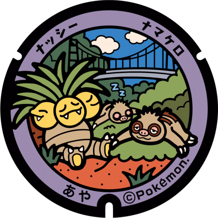 Exeggutor · Slakoth · Poké Lids #180