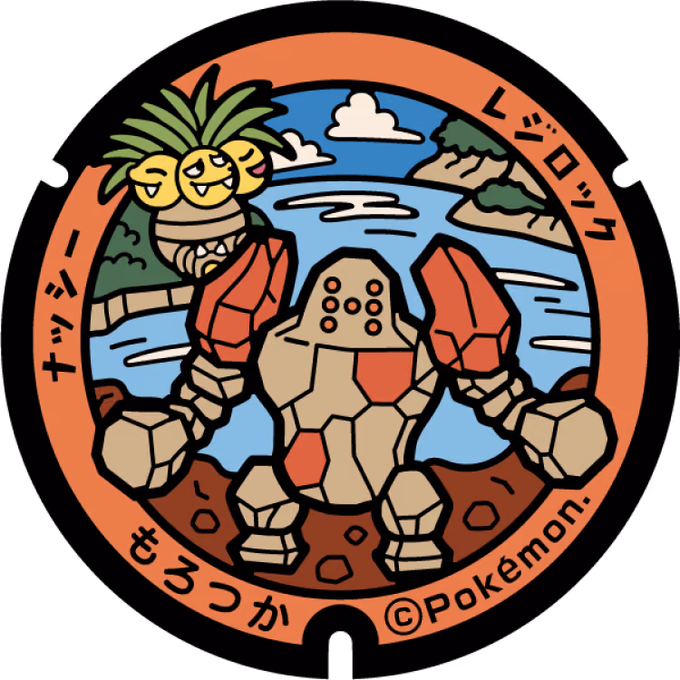 Exeggutor · Regirock · Poké Lids #182