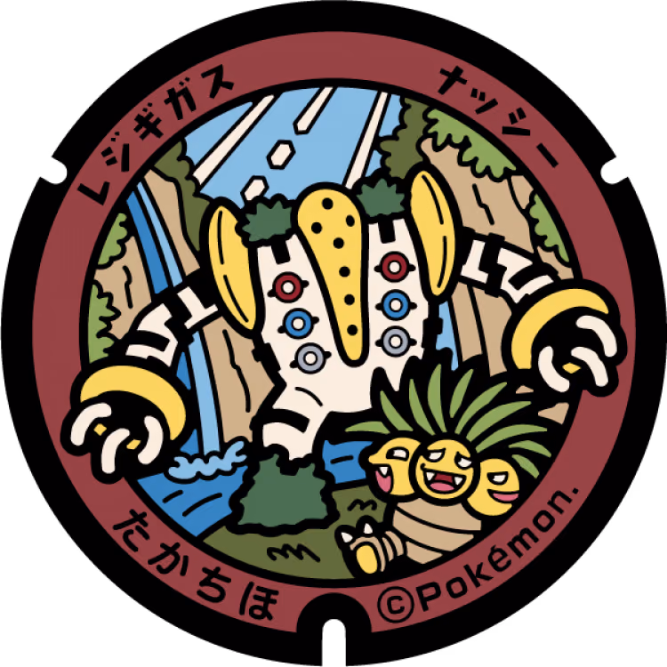 Exeggutor · Regigigas · Poké Lids #184