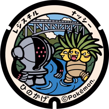 Exeggutor · Registeel — Nanaori 8705, Hinokage, Miyazaki