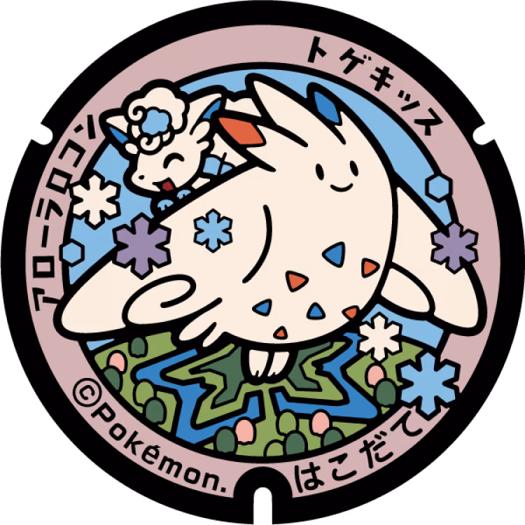 Alolan Vulpix · Togekiss · Poké Lids #187