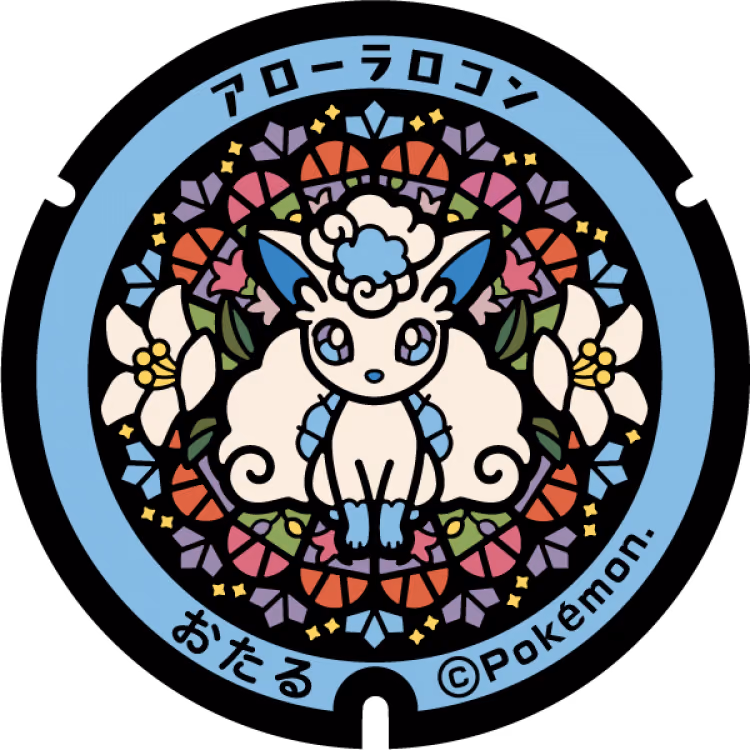 Alolan Vulpix · Poké Lids #188
