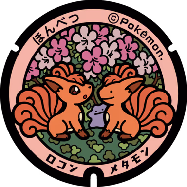 Vulpix · Ditto — Seiryucho 3-chome 1-1, Hombetsu, Hokkaido
