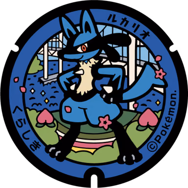 Lucario — Shimotsui Tanora 1, Kurashiki, Okayama