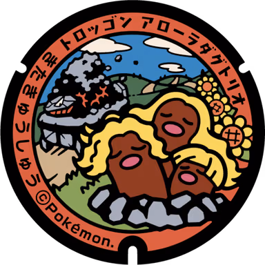 Carkol — Asano 3-chome 5-34, Kitakyushu, Fukuoka