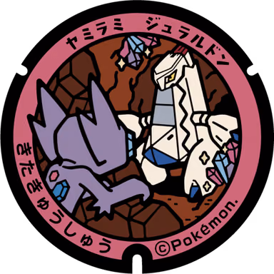 Sableye · Duraludon — Higashida 4-chome 1-1, Kitakyushu, Fukuoka