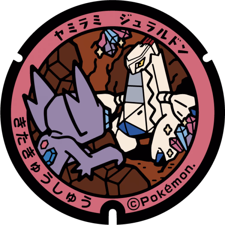 Sableye · Duraludon · Poké Lids #200
