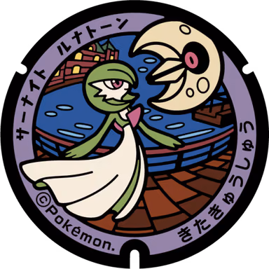 Gardevoir · Lunatone — Minatomachi 9, Kitakyushu, Fukuoka
