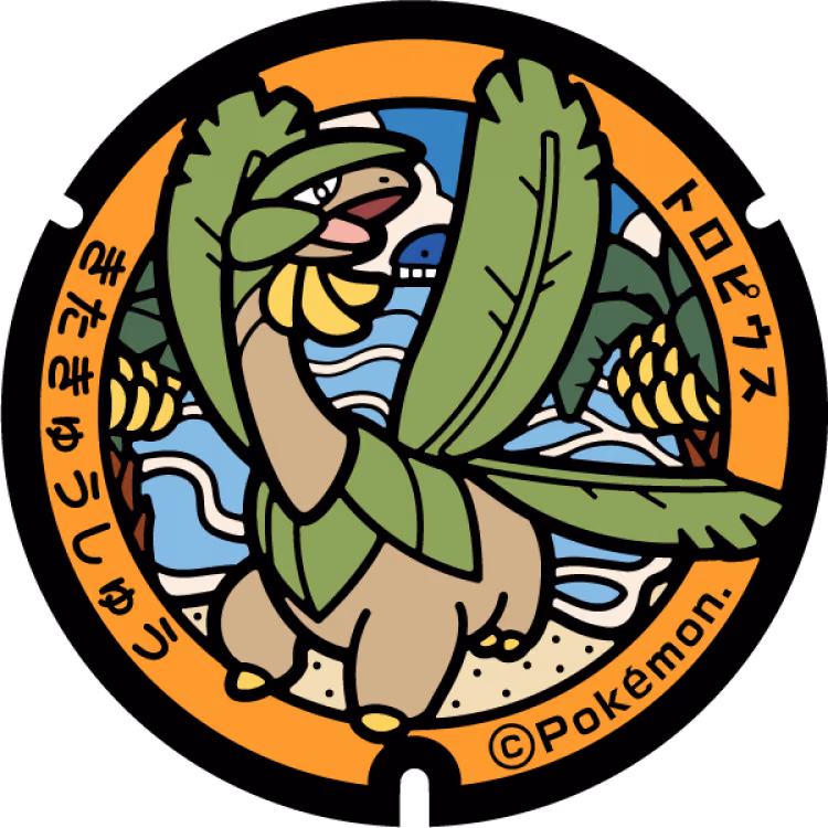 Tropius · Poké Lids #202