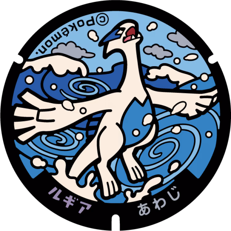 Lugia · Poké Lids #203