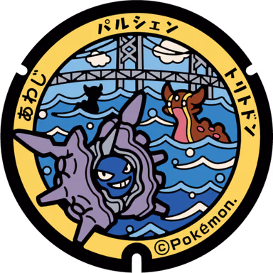 Cloyster · West Gastrodon — Osaki 3025, Awaji, Hyogo
