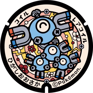 Magnemite · Magneton — Aramoto Kita 1-chome 1, Higashiosaka, Osaka