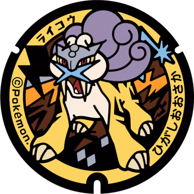 Raikou — Matsubaraminami 1-chome 1-1, Higashiosaka, Osaka