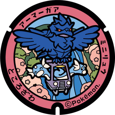 Dratini · Corviknight — Matsugo 143-3, Tokorozawa, Saitama