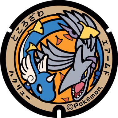 Dragonair · Skarmory — Hiyoshicho 1, Tokorozawa, Saitama