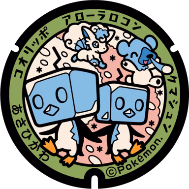 Ice Eiscue · Cubchoo — Kagura4 Jo 6-chome 1-Asahikawa, Asahikawa, Hokkaido