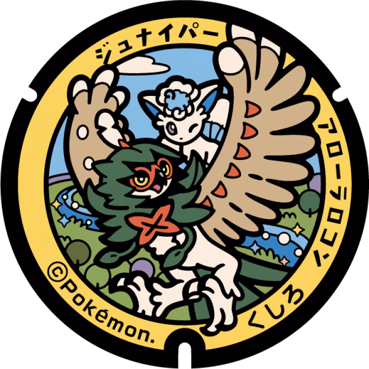 Alolan Vulpix · Decidueye · Poké Lids #215