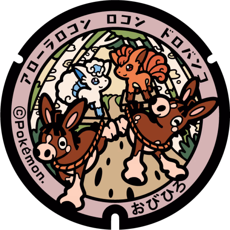 Vulpix · Alolan Vulpix · Mudbray · Poké Lids #216