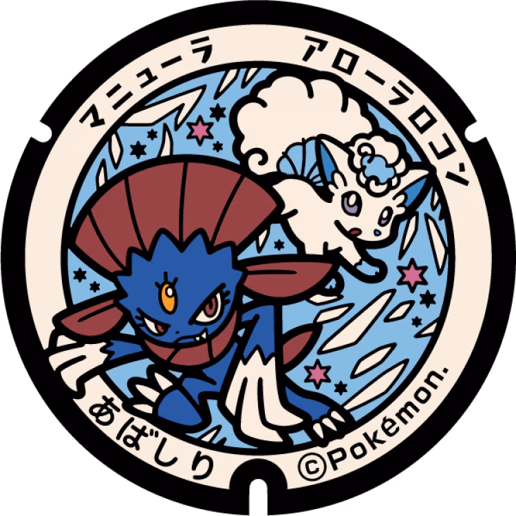 Alolan Vulpix · Weavile · Poké Lids #217