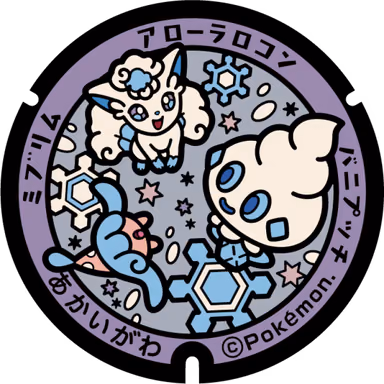 Vanillite · Hatenna — Miyako 190-16, Akaigawa, Hokkaido