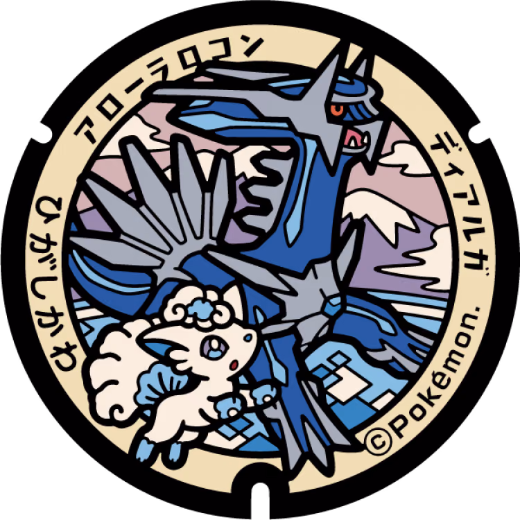 Alolan Vulpix · Dialga · Poké Lids #219
