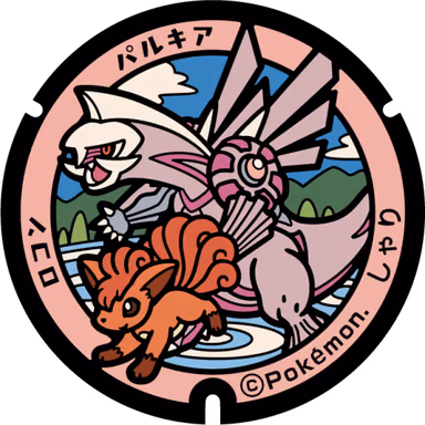 Vulpix · Palkia — Utoronishi 186-8, Shari, Hokkaido
