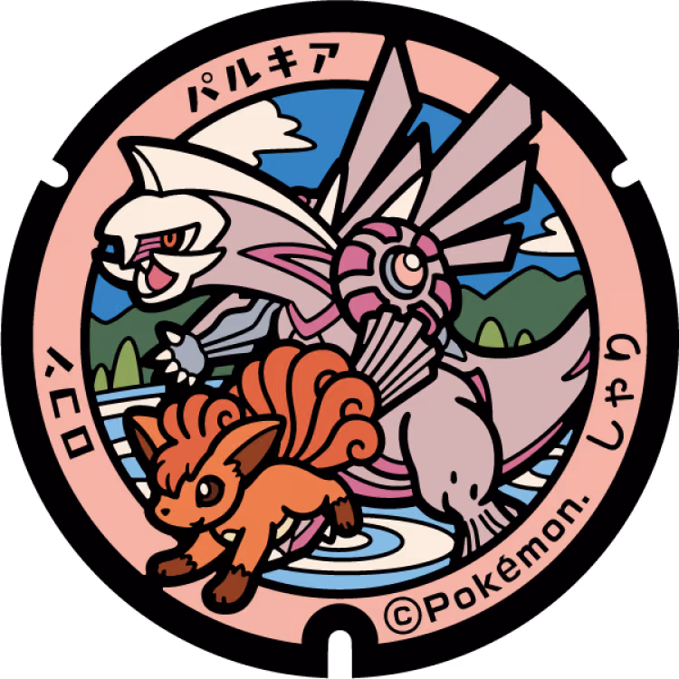 Vulpix · Palkia · Poké Lids #220