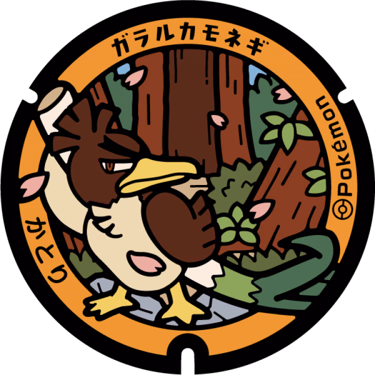 Galarian Farfetch’d · Poké Lids #222