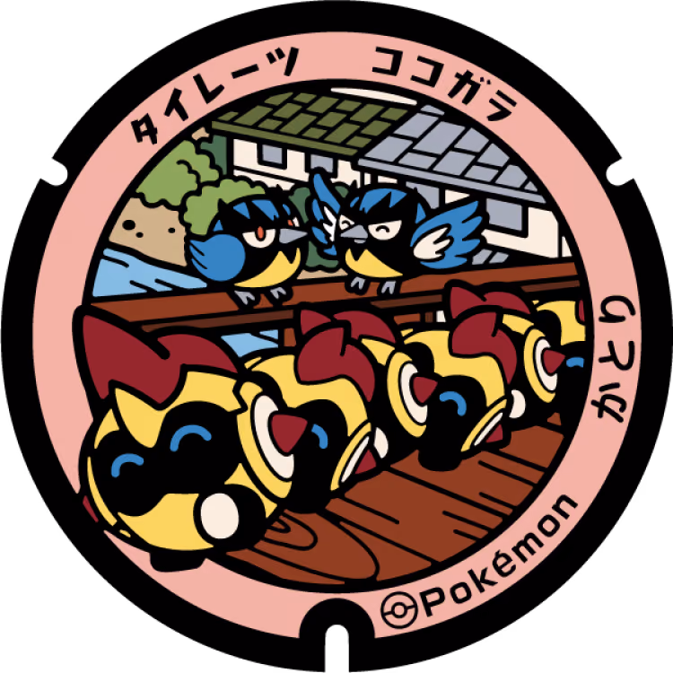 Rookidee · Falinks · Poké Lids #223