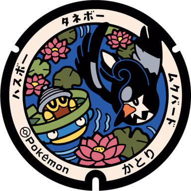 Lotad · Seedot · Staravia — Entrance Plaza, Sawara I 4053-3, Katori, Chiba