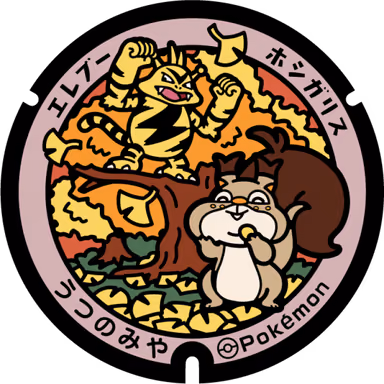 Electabuzz · Skwovet — Motoimaizumi 5-chome 3-1, Utsunomiya, Tochigi