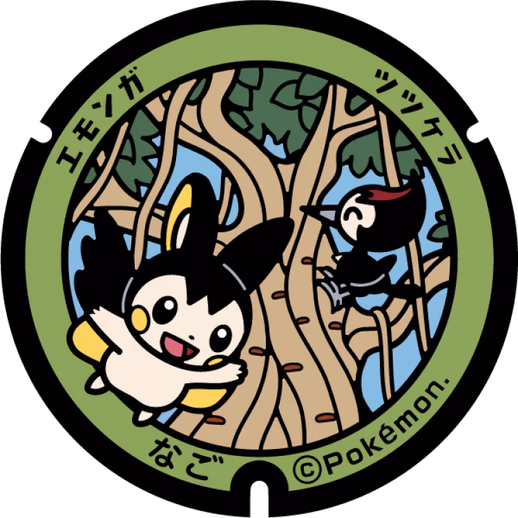 Emolga · Pikipek · Poké Lids #230
