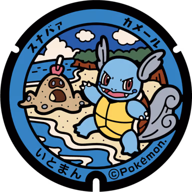 Wartortle · Sandygast — Nishizakicho 4-chome 19, Itoman, Okinawa