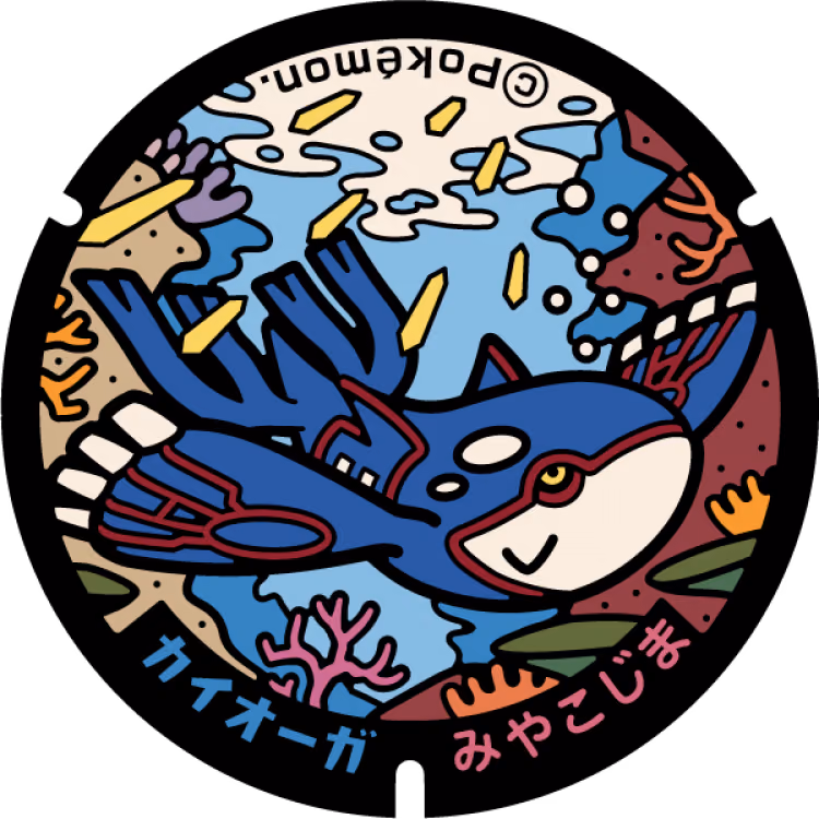 Kyogre · Poké Lids #236