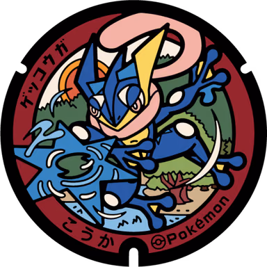 Greninja — Konancho Ryuboshi 520, Koka, Shiga