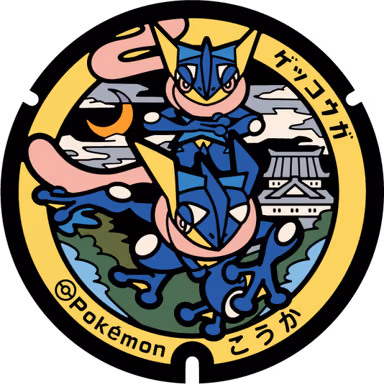 Greninja — Minakuchicho Kitanaiki 230, Koka, Shiga