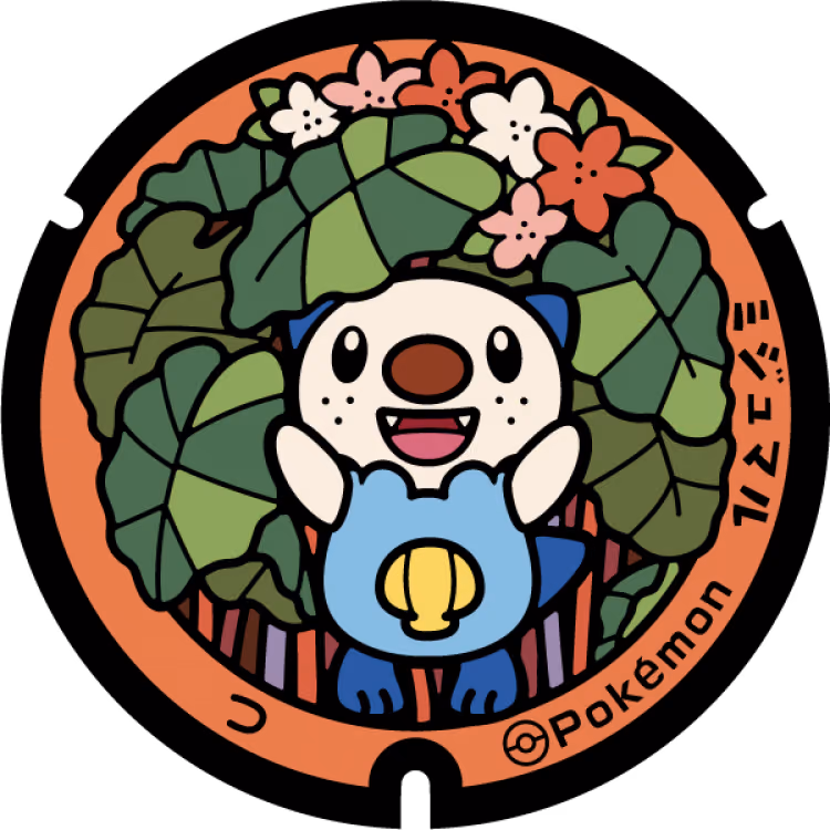 Oshawott · Poké Lids #240