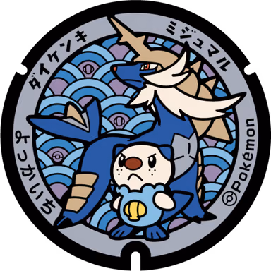 Oshawott · Samurott — Terrace 1, Hinaga Higashi 1-chome 3-21, Yokkaichi, Mie