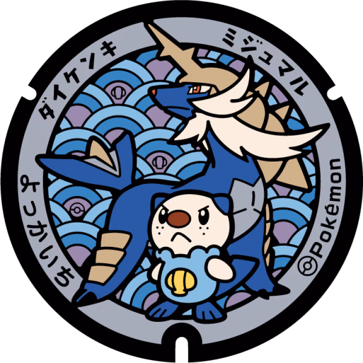 Oshawott · Samurott · Poké Lids #241