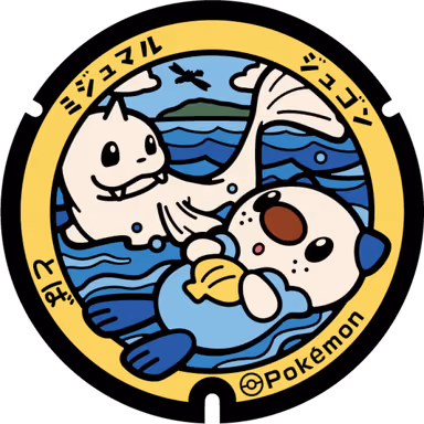 Oshawott · Dewgong — Toba 1-chome 2383-42, Toba, Mie