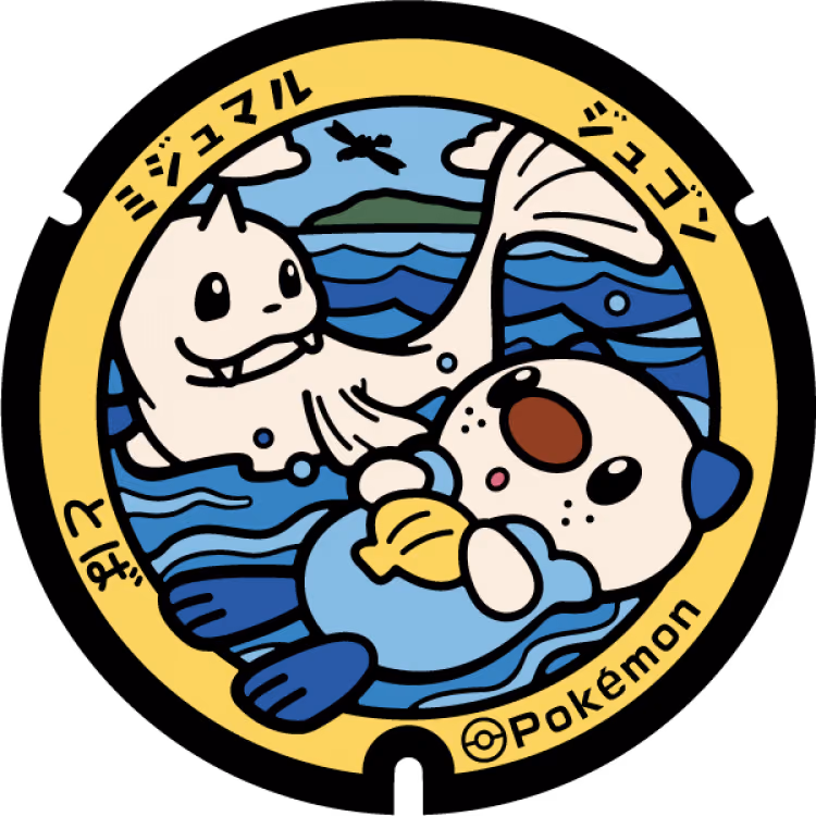 Oshawott · Dewgong · Poké Lids #243