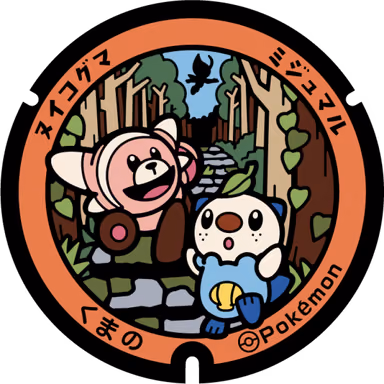 Oshawott · Stufful — Kinomotocho 1835-7, Kumano, Mie