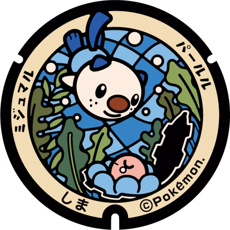 Oshawott · Clamperl · Poké Lids #245